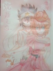 九色反差官网
